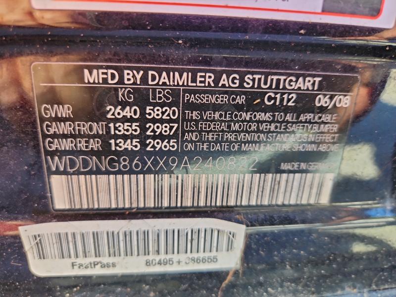 2009 MERCEDES-BENZ S 550 4MAT #3294301877