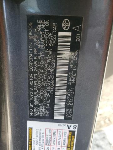 2007 TOYOTA CAMRY HYBR #3297932807