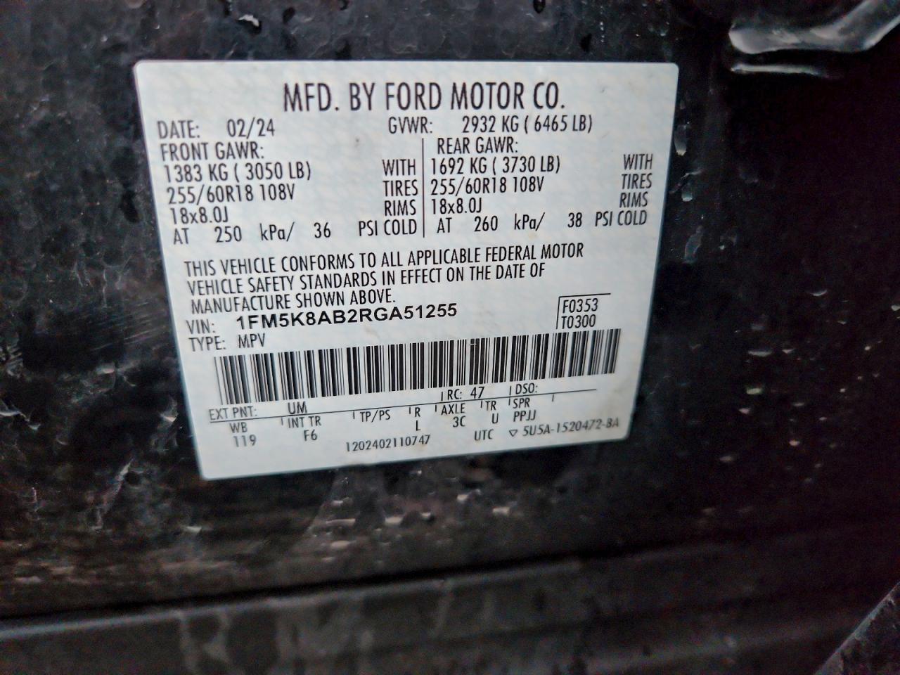 FORD EXPLORER POLICE INTERCEPTOR