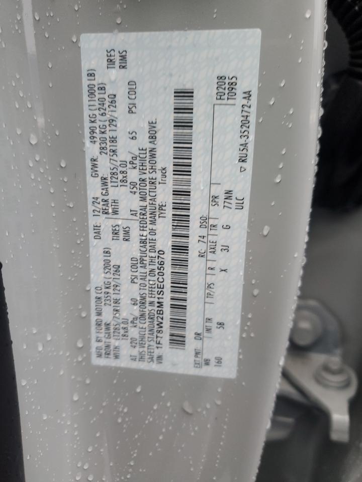 FORD F-250 SUPER DUTY