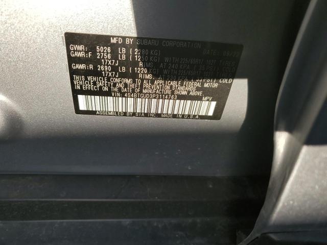 2023 SUBARU OUTBACK WI #3286529157