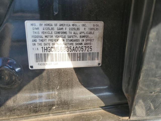 2005 HONDA ACCORD EX #3304616472