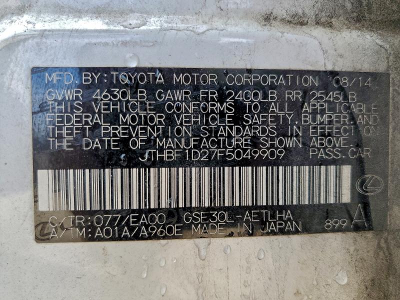 2015 LEXUS IS 250 #3302860909