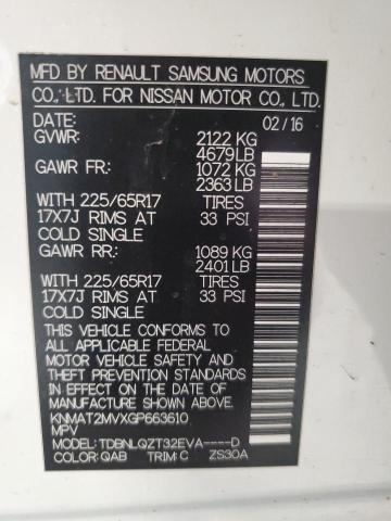 2016 NISSAN ROGUE S #3302759407