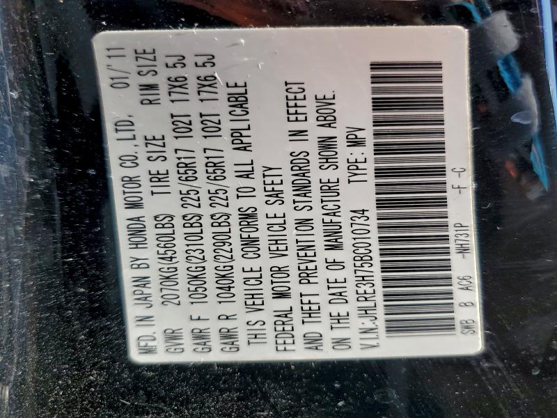 2011 HONDA CR-V EXL #3297927777