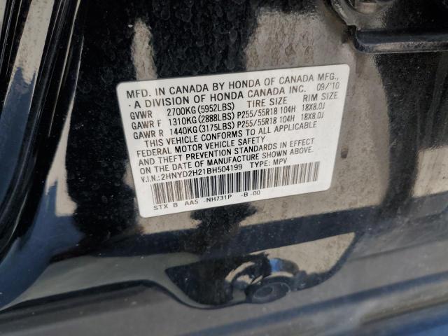 2011 ACURA MDX #3293477429