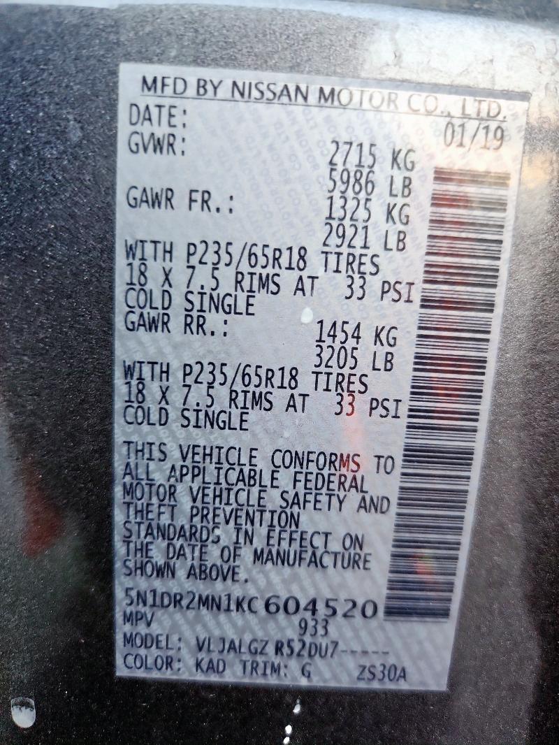 2019 NISSAN PATHFINDER #3290185225