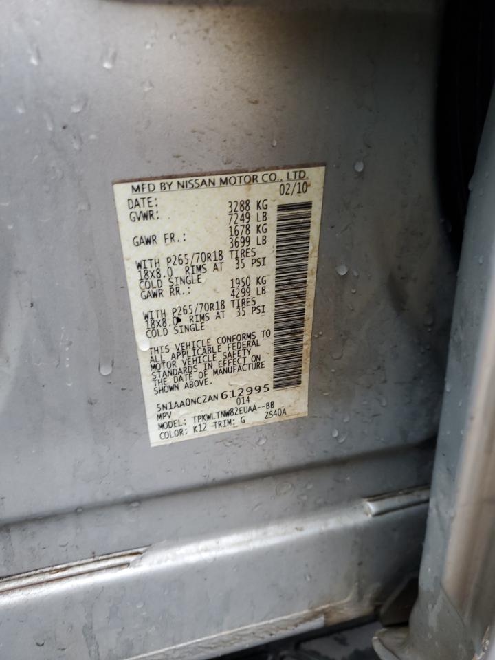 Lot #3308367289 2010 NISSAN ARMADA SE