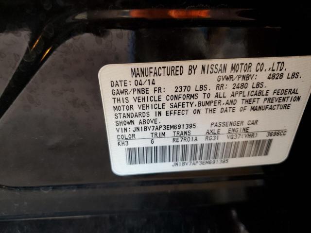 2014 INFINITI Q50 BASE #3301863968