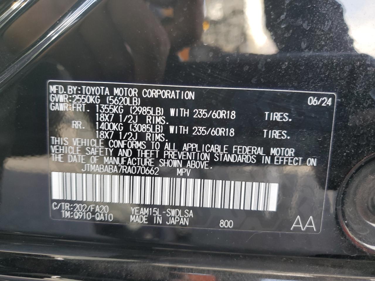 SUBARU SOLTERRA PREMIUM