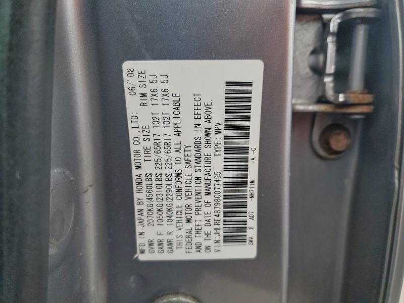 2008 HONDA CR-V EXL #3301603698