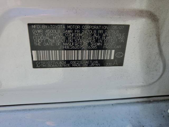 2007 LEXUS IS 350 #3297960797