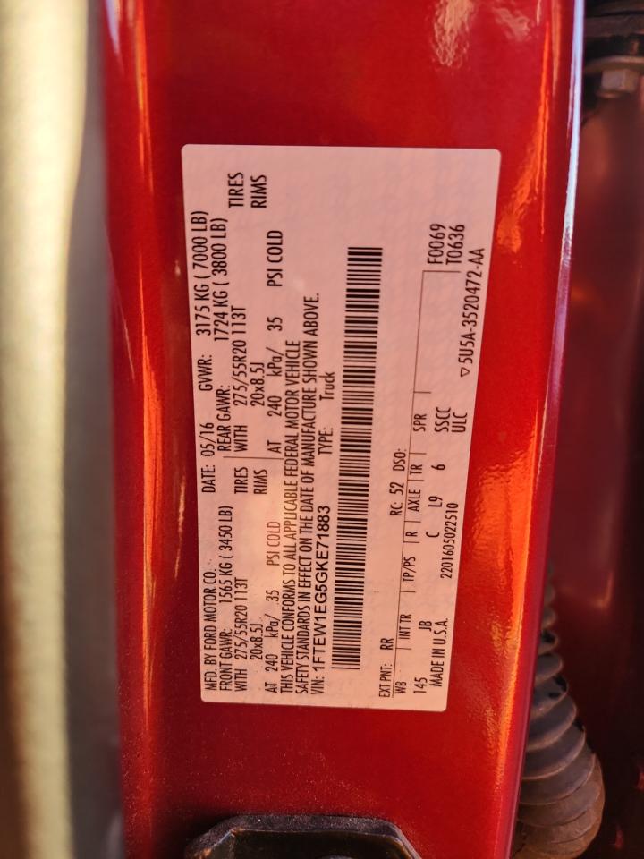 FORD F-150 SUPERCREW