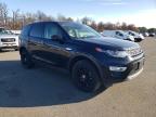 Lot #3296230480 2015 LAND ROVER DISCOVERY