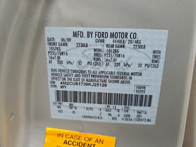 2009 MERCURY MARINER #3311462251