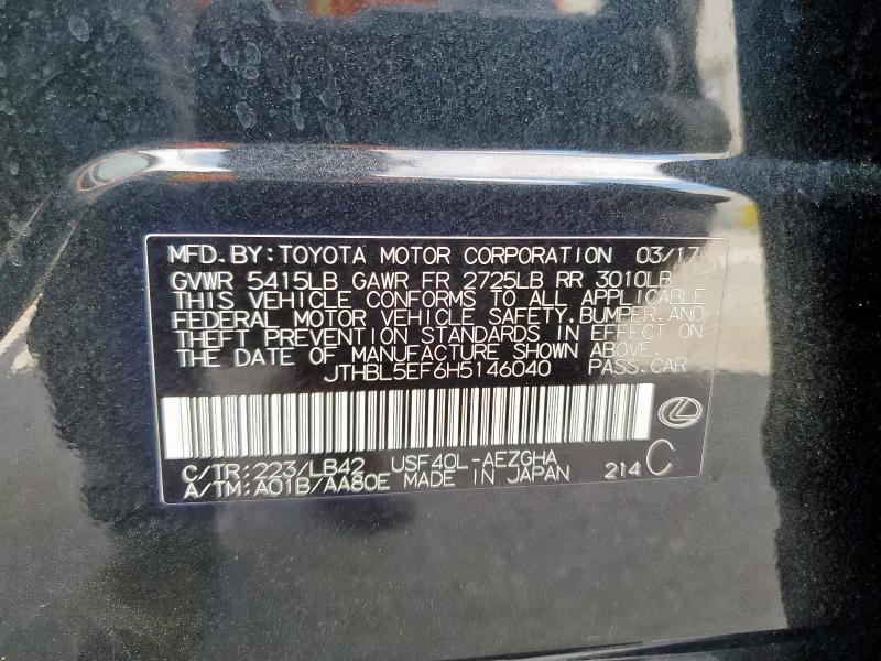 2017 LEXUS LS 460 #3296417641