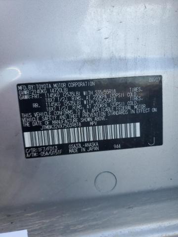 2007 TOYOTA RAV4 SPORT #3305400325