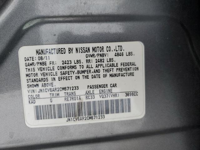 2012 INFINITI G37 #3286666296