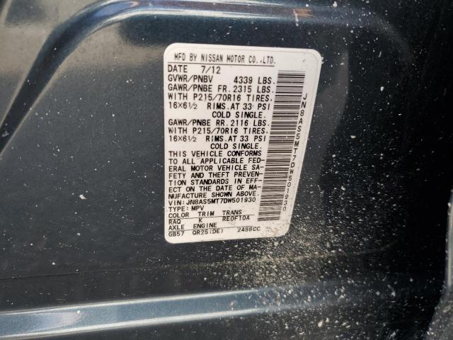 2013 NISSAN ROGUE S #3303781433