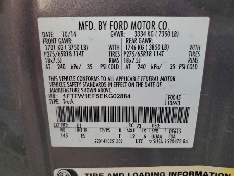 2014 FORD F150 SUPER #3305607722