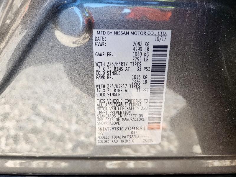 2018 NISSAN ROGUE S - 5N1AT2MT8JC709881