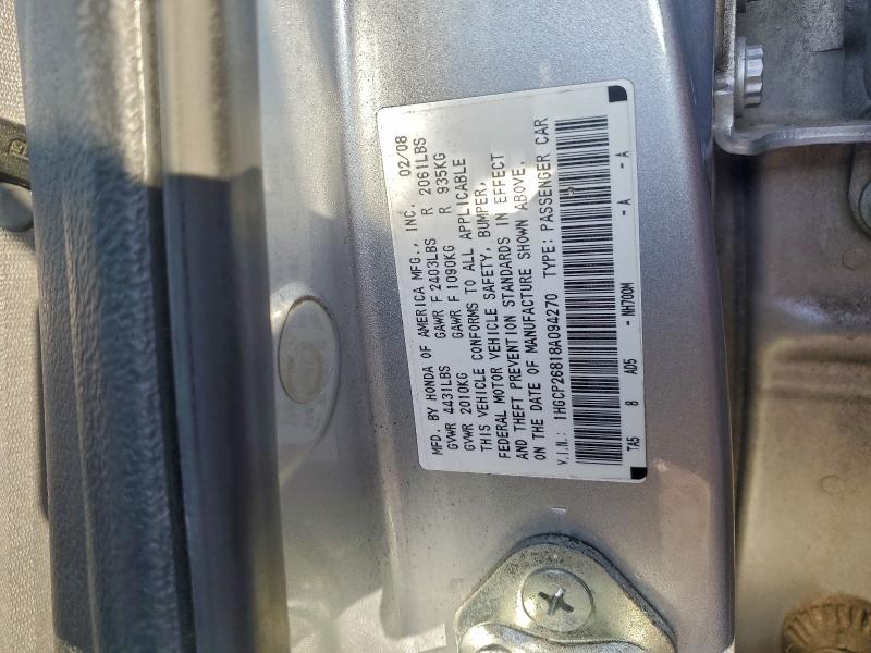 2008 HONDA ACCORD EXL #3297889805
