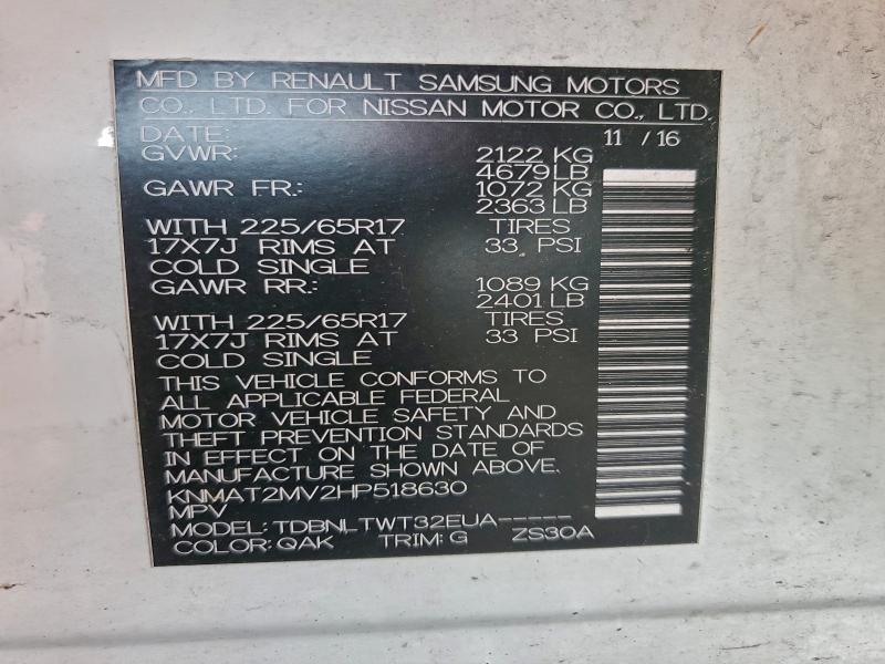 2017 NISSAN ROGUE S #3296290491