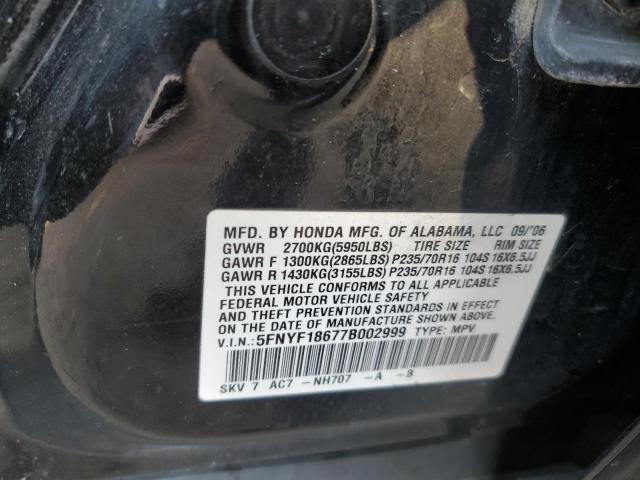 2007 HONDA PILOT EXL #3291180960