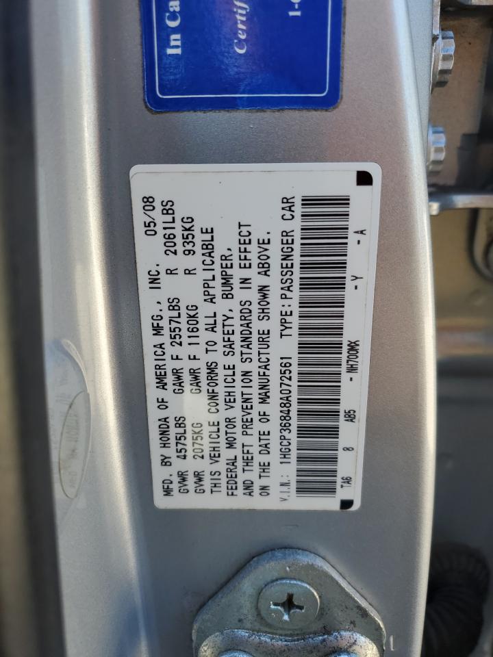 Lot #3293411054 2008 HONDA ACCORD EXL