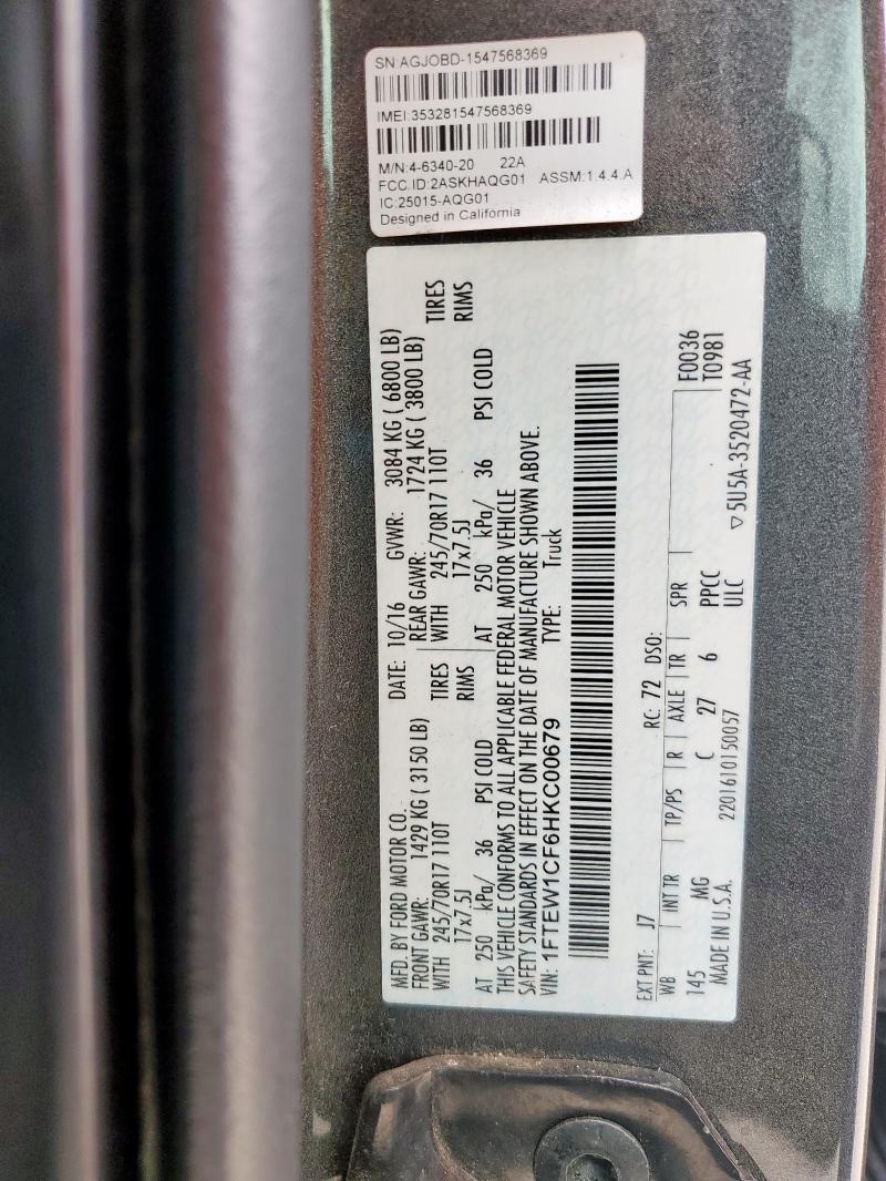 2017 FORD F150 SUPER #3303756417