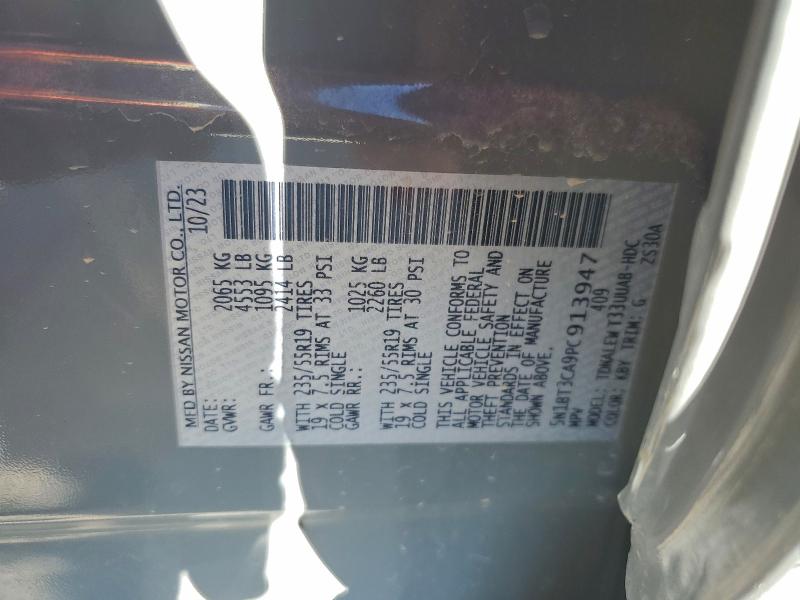 2023 NISSAN ROGUE SL #3297968785