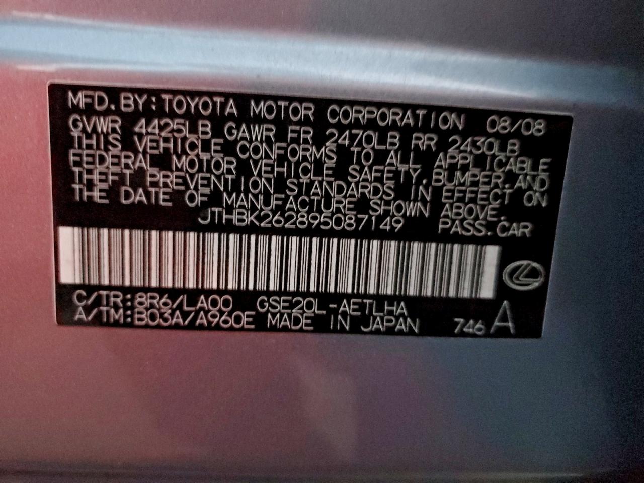 Lot #3310301064 2009 LEXUS IS 250