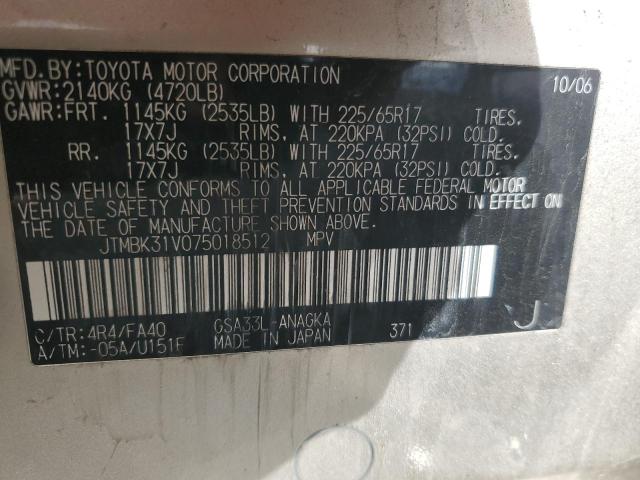 2007 TOYOTA RAV4 LIMIT #3296462679
