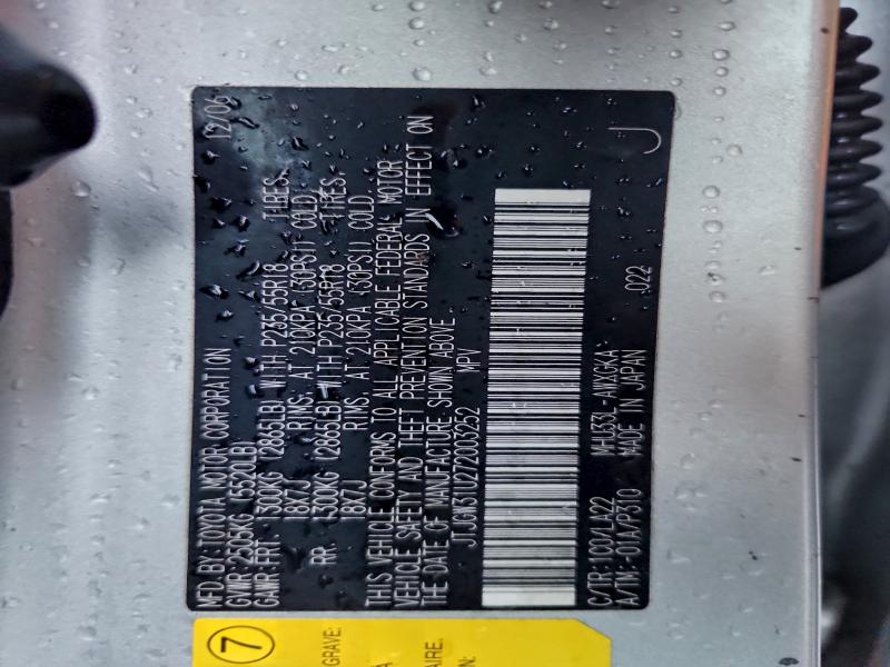 2007 LEXUS RX 400H #3294443566