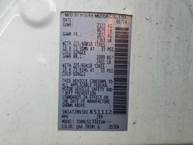 2014 NISSAN ROGUE S - 5N1AT2MV3EC851112