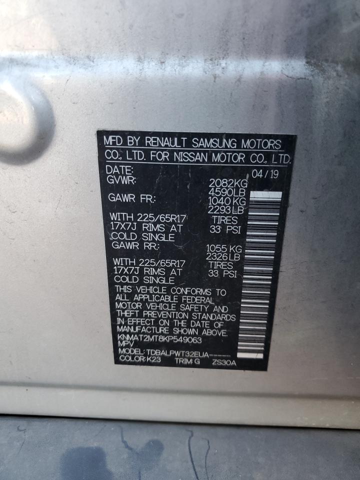 Lot #3309799330 2019 NISSAN ROGUE S