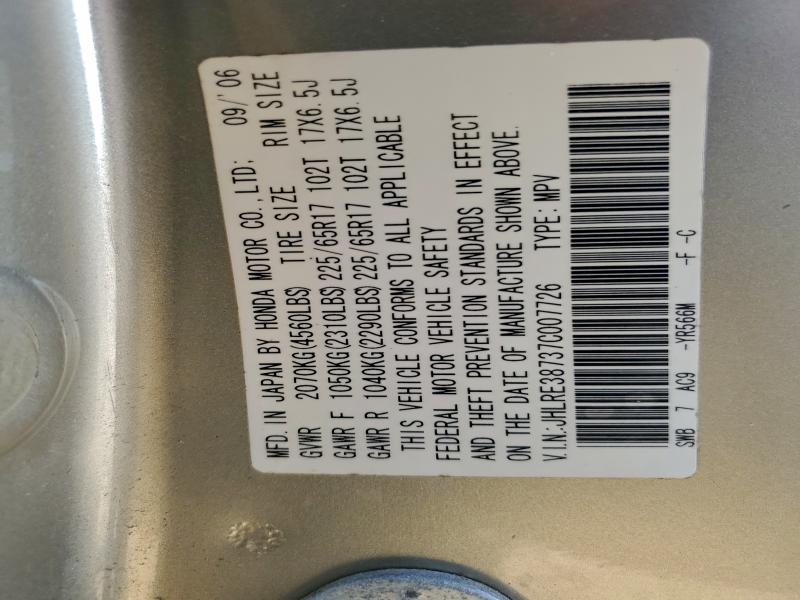 2007 HONDA CR-V EXL #3297968804