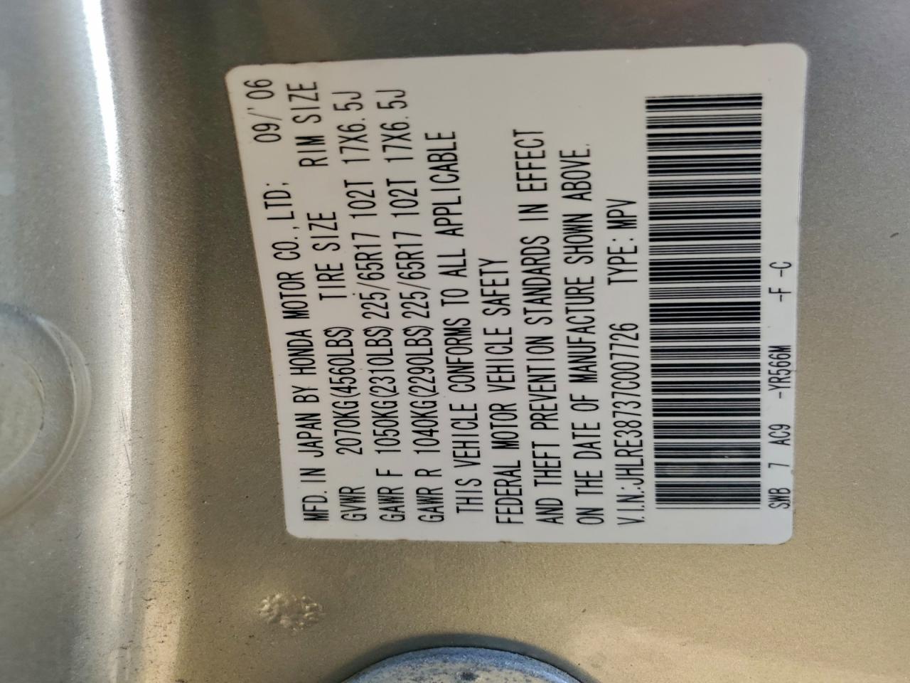 Lot #3297968804 2007 HONDA CR-V EXL