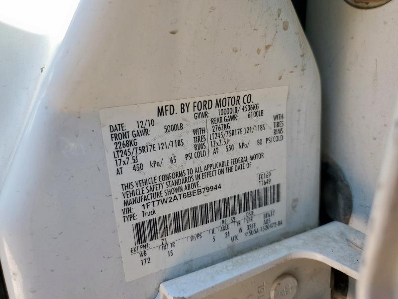 2011 FORD F250 SUPER #3284719972