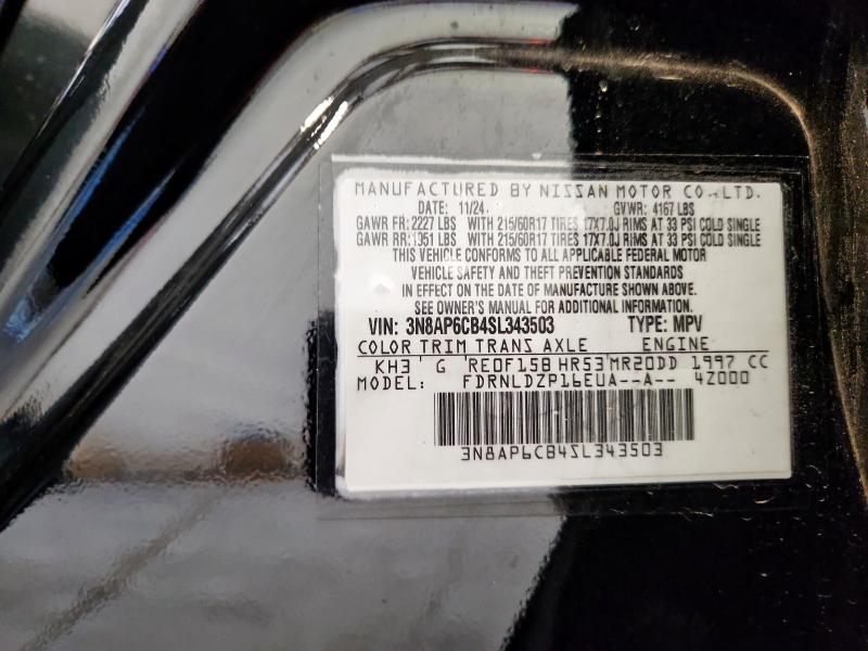 2025 NISSAN KICKS SV #3303758457