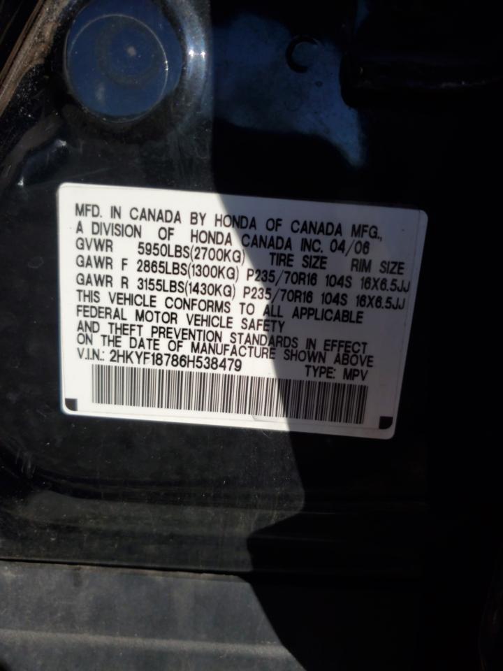 Lot #3308321165 2006 HONDA PILOT EX