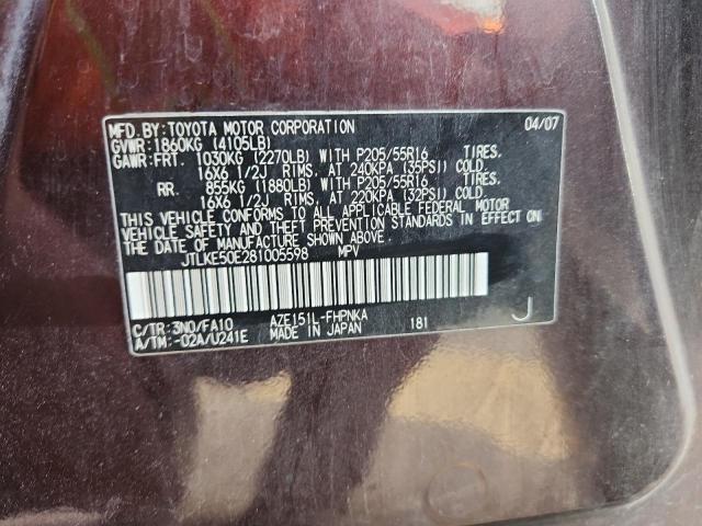 2008 TOYOTA SCION XB #3280640404