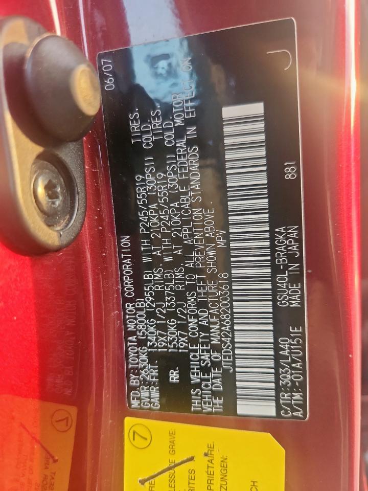 Lot #3303869693 2008 TOYOTA HIGHLANDER