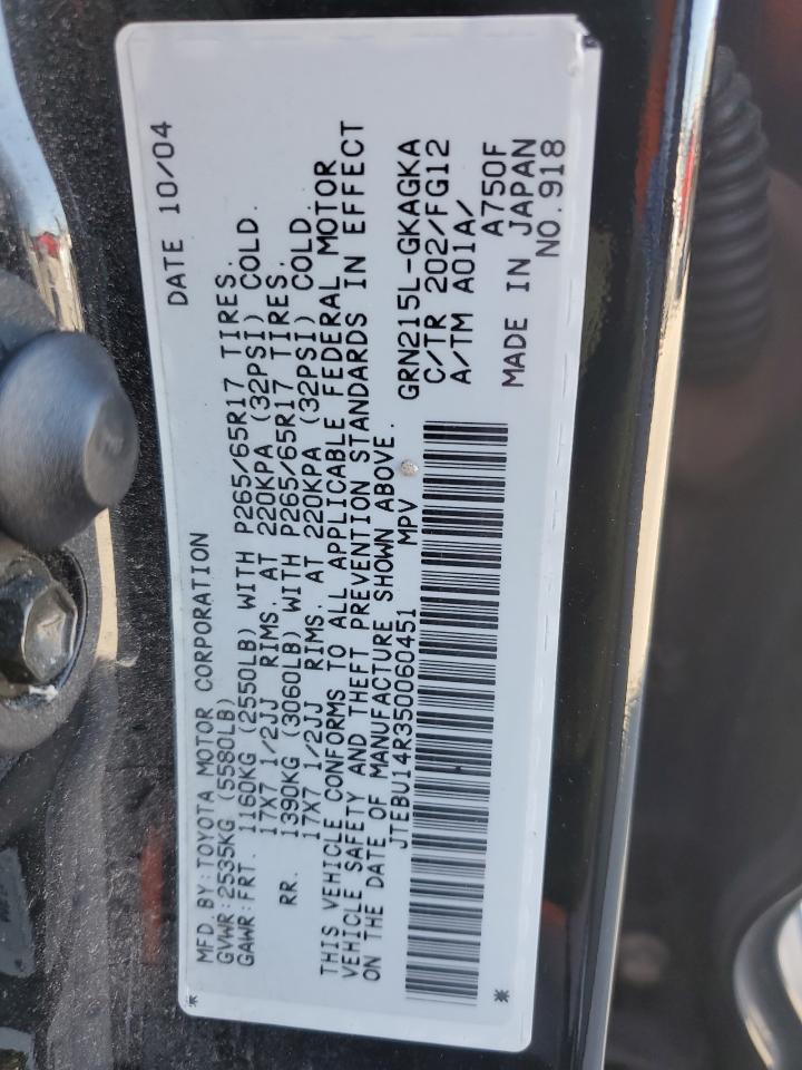 Lot #3290389823 2005 TOYOTA 4RUNNER SR