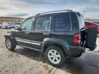 Lot #3297974772 2006 JEEP LIBERTY LI