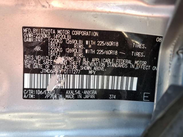 2023 TOYOTA RAV4 LIMIT #3302799919