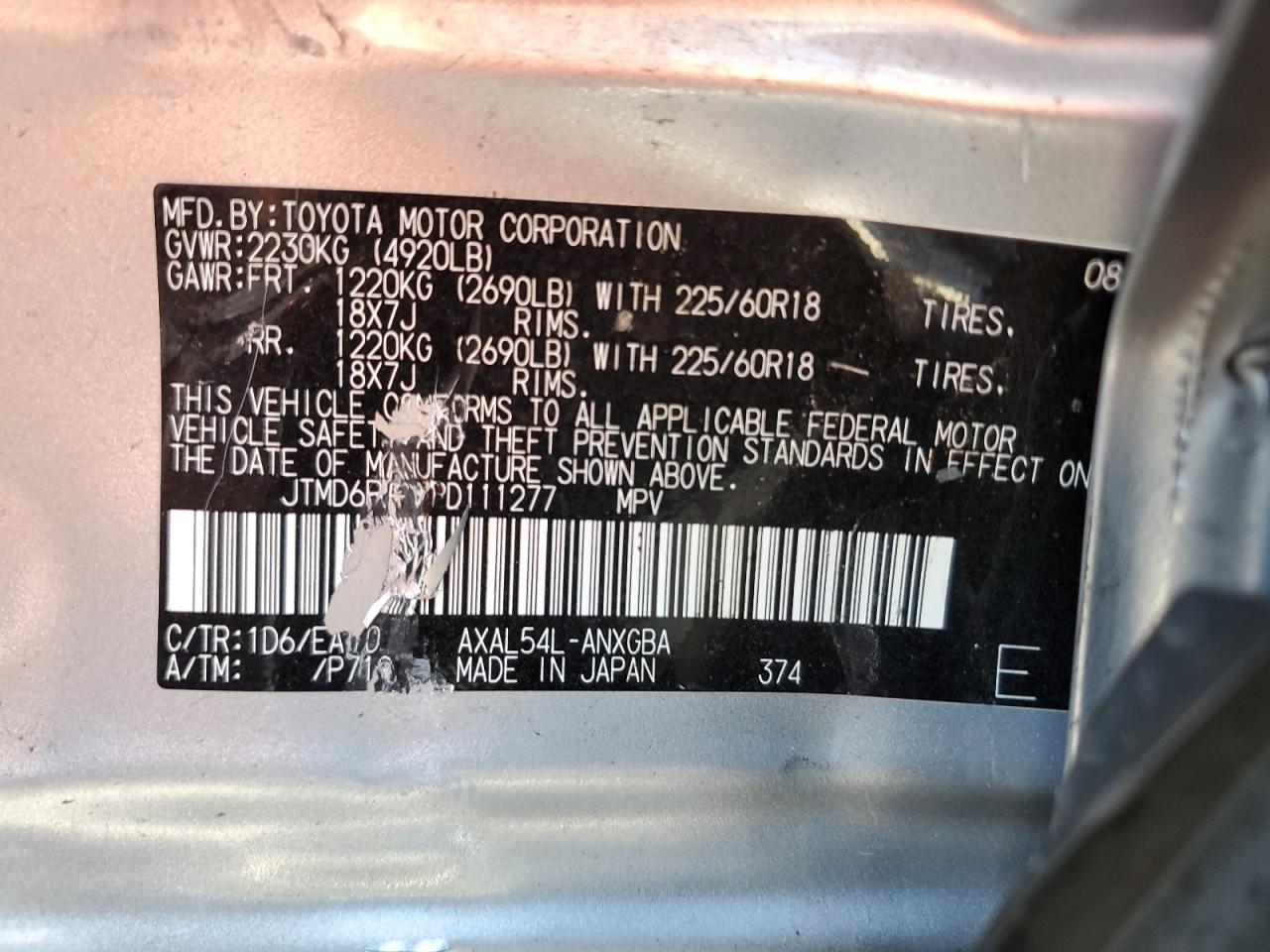 Lot #3302799919 2023 TOYOTA RAV4 LIMIT