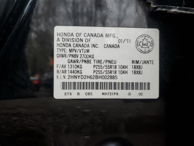 2011 ACURA MDX TECHNO - 2HNYD2H62BH002885