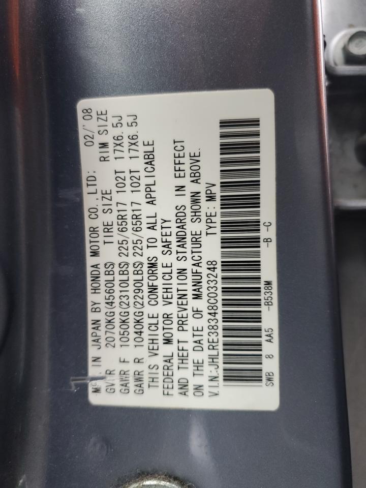 Lot #3293288454 2008 HONDA CR-V LX