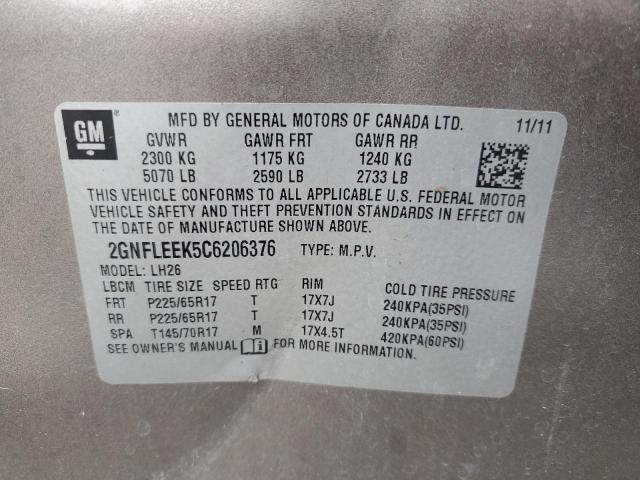 2012 CHEVROLET EQUINOX LT #3298071197